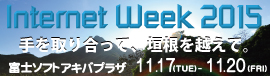 Internet Week 2015