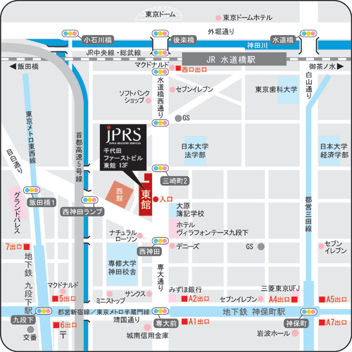 新事務所ご案内図